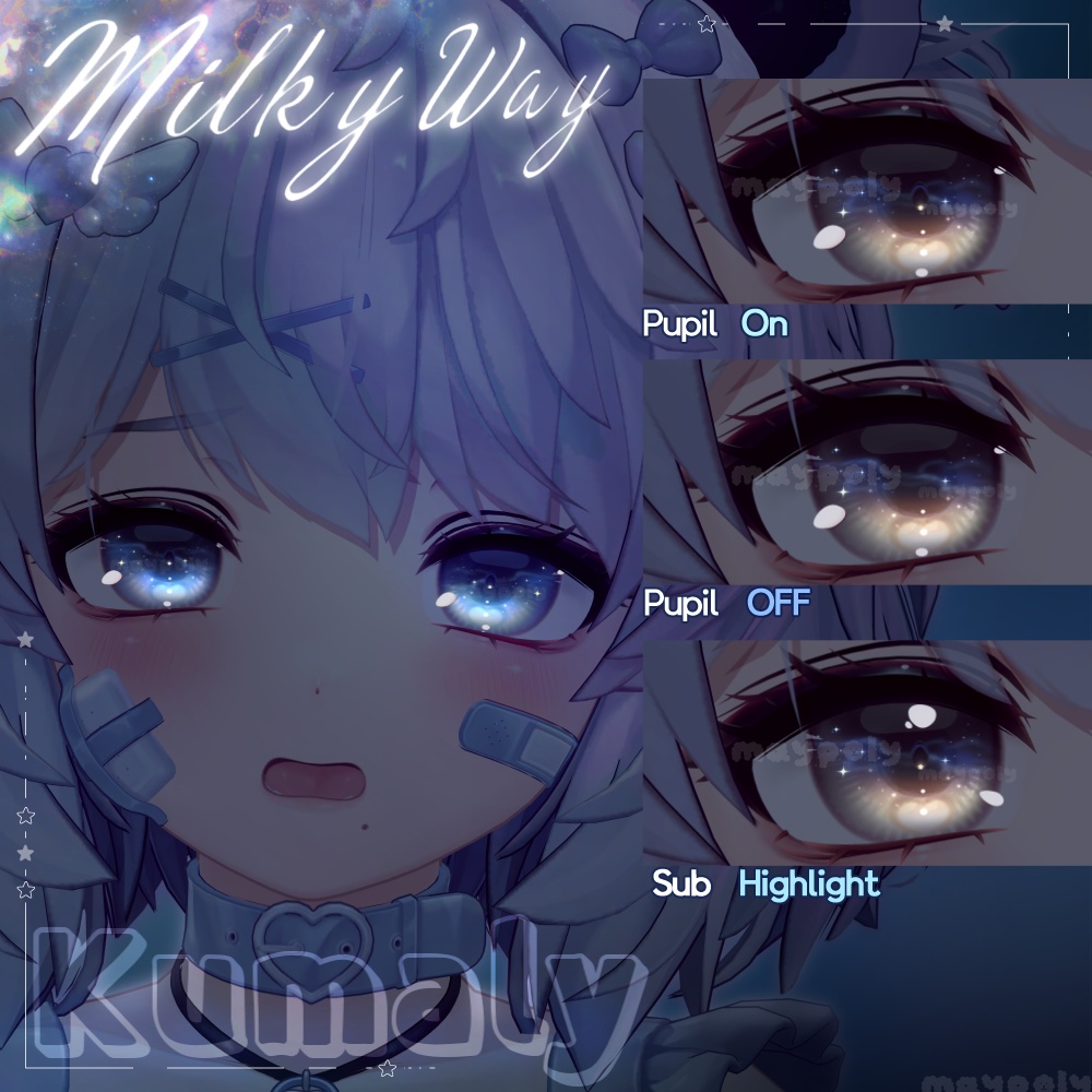 【クマリ追加】【17アバター】🌠𝑴𝒊𝒍𝒌𝒚 𝒘𝒂𝒚 Dazzling Eye Texture