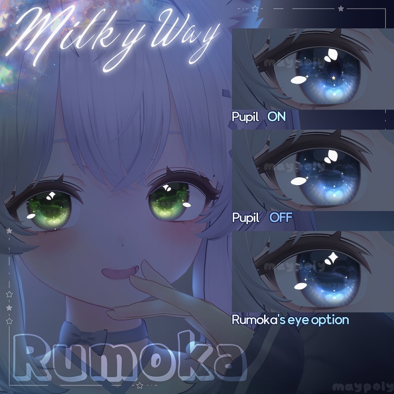 【輝夜追加】【34アバター】🌠𝑴𝒊𝒍𝒌𝒚 𝒘𝒂𝒚 Dazzling Eye Texture【るもか追加】