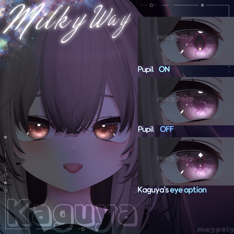 【輝夜追加】【33アバター】🌠𝑴𝒊𝒍𝒌𝒚 𝒘𝒂𝒚 Dazzling Eye Texture【華夜追加】