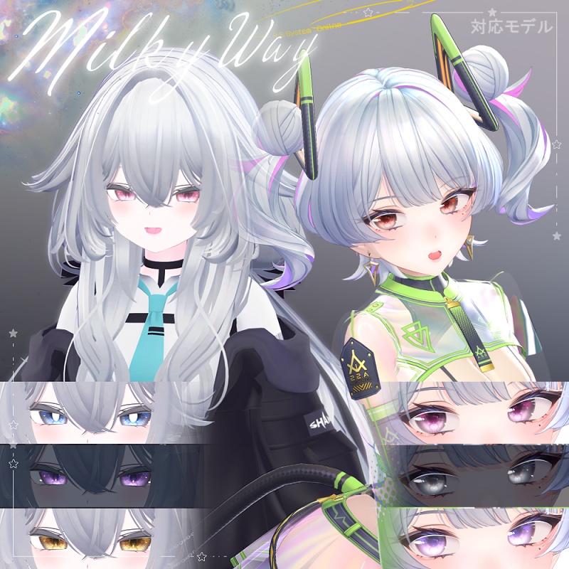【イチゴ追加】【39アバター】🌠𝑴𝒊𝒍𝒌𝒚 𝒘𝒂𝒚 Dazzling Eye Texture【メルヴィ追加】