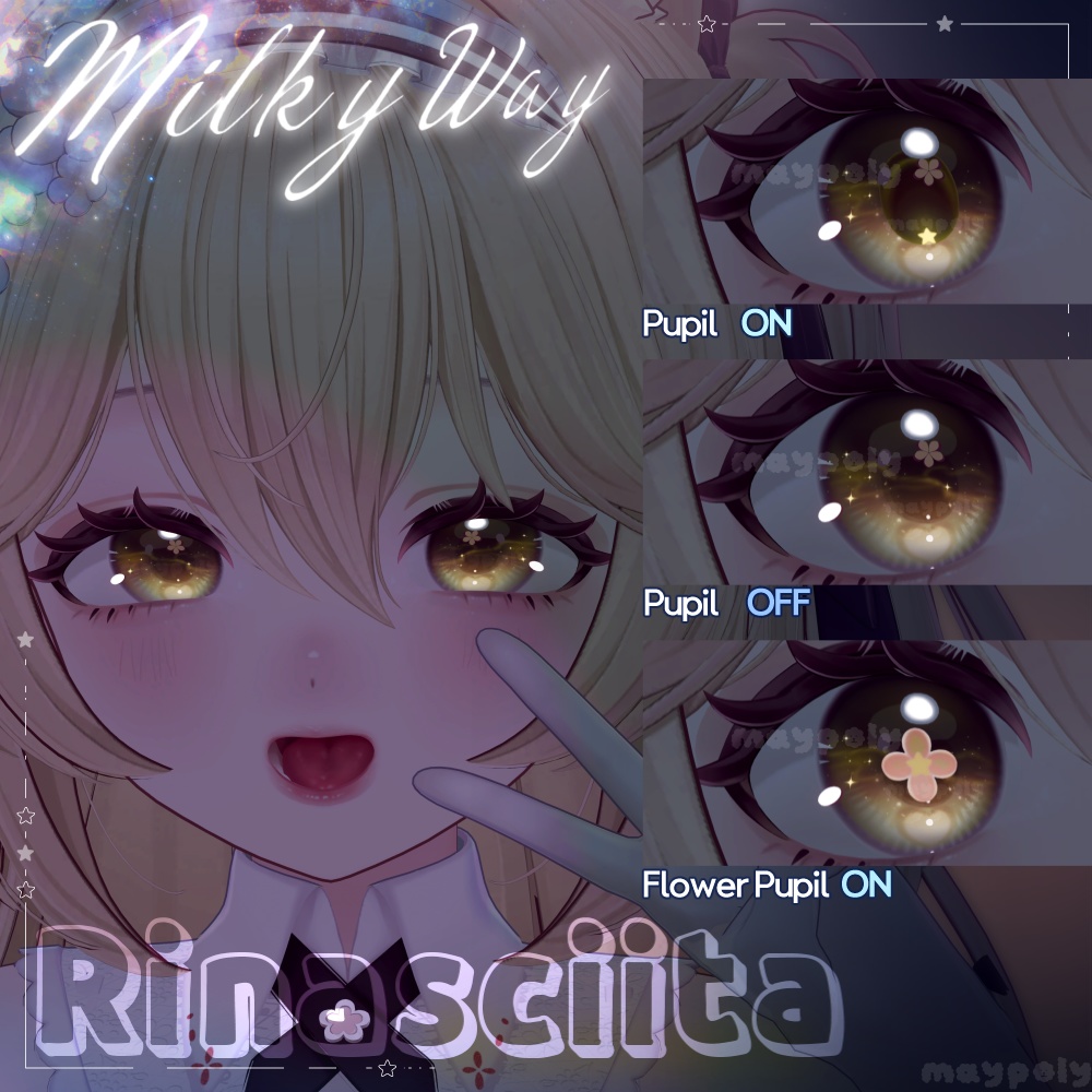 【7アバター】🌠𝑴𝒊𝒍𝒌𝒚 𝒘𝒂𝒚 Eye【エク&マヌカ&桔梗&愛莉&ノーチカ&リナシータ&しお】