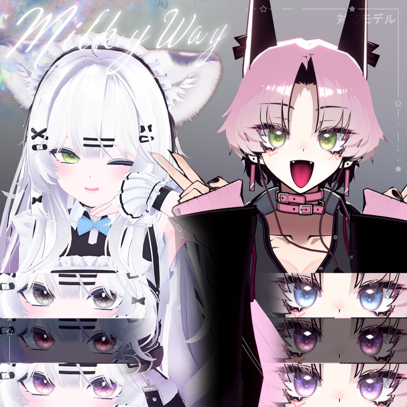 【SIUSIU追加】【30アバター】🌠𝑴𝒊𝒍𝒌𝒚 𝒘𝒂𝒚 Dazzling Eye Texture