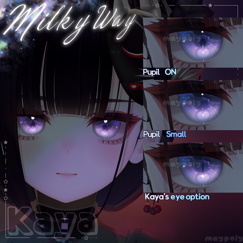 【輝夜追加】【33アバター】🌠𝑴𝒊𝒍𝒌𝒚 𝒘𝒂𝒚 Dazzling Eye Texture【華夜追加】