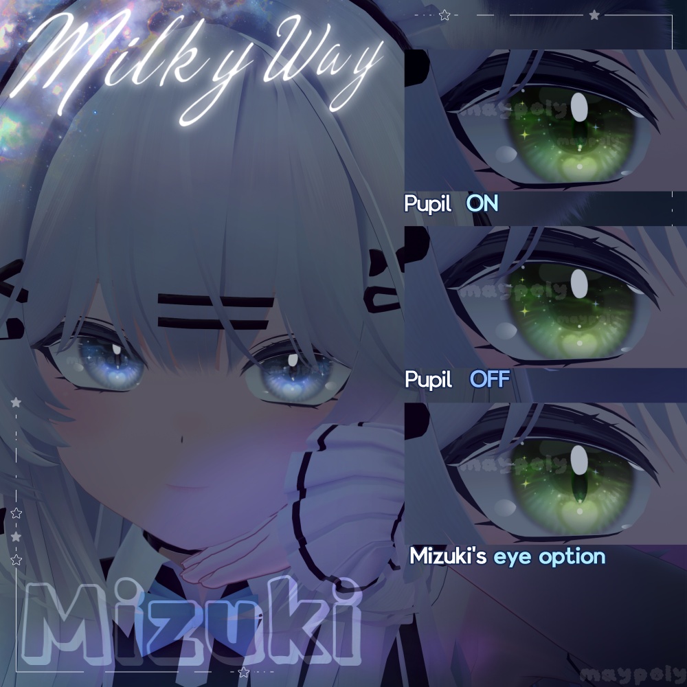 【ウトナ追加】【24アバター】🌠𝑴𝒊𝒍𝒌𝒚 𝒘𝒂𝒚 Dazzling Eye Texture【フィユエ追加】