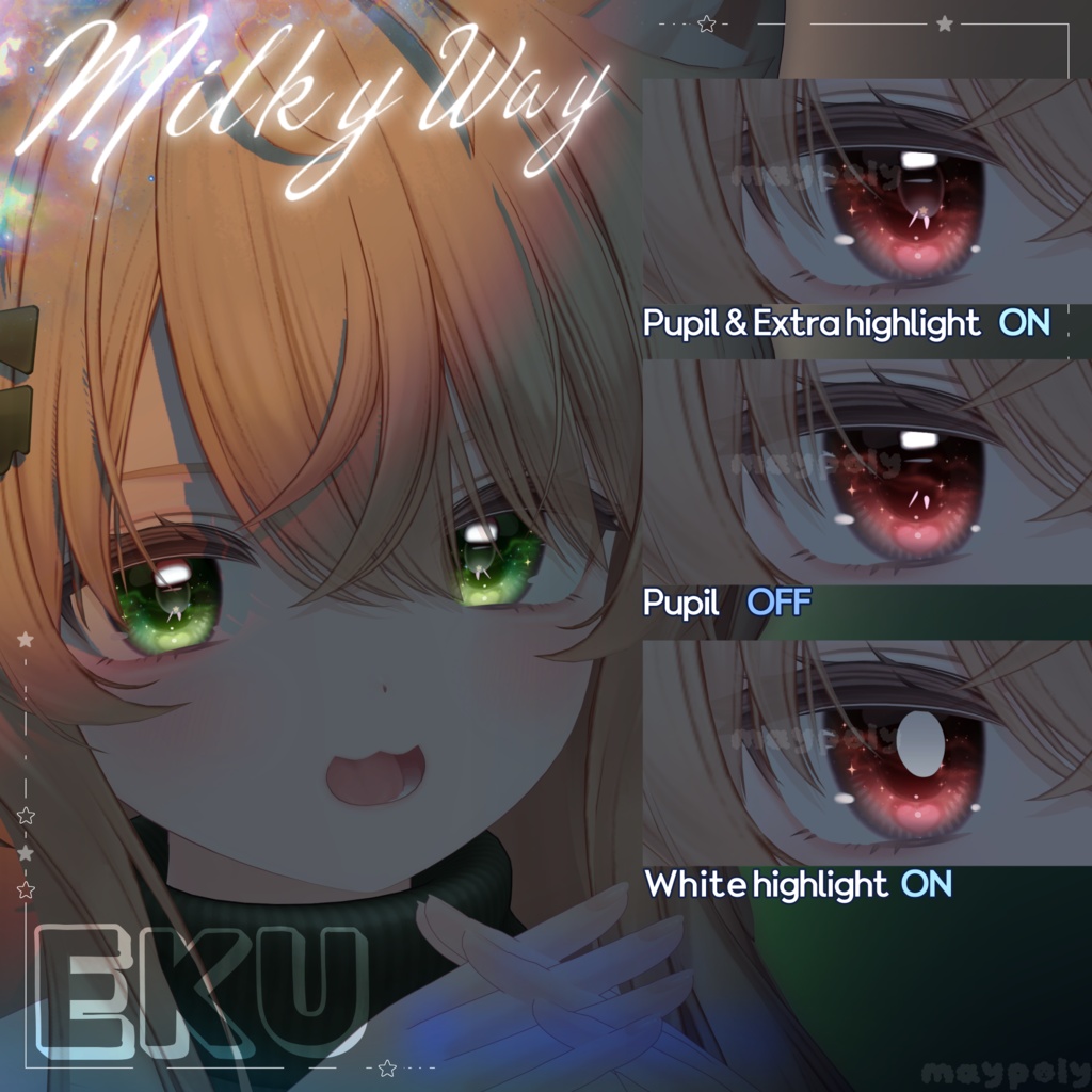 【7アバター】🌠𝑴𝒊𝒍𝒌𝒚 𝒘𝒂𝒚 Eye【エク&マヌカ&桔梗&愛莉&ノーチカ&リナシータ&しお】