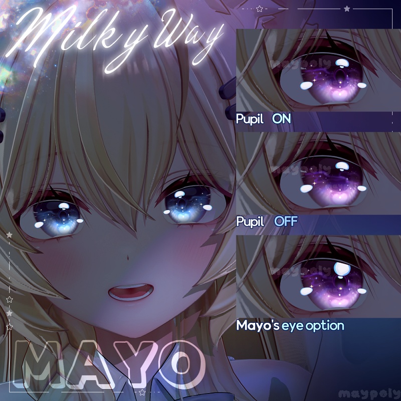 【まよ追加】【20アバター】🌠𝑴𝒊𝒍𝒌𝒚 𝒘𝒂𝒚 Dazzling Eye Texture【りる追加】