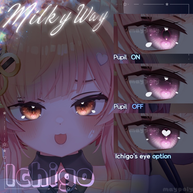 【イチゴ追加】【39アバター】🌠𝑴𝒊𝒍𝒌𝒚 𝒘𝒂𝒚 Dazzling Eye Texture【メルヴィ追加】