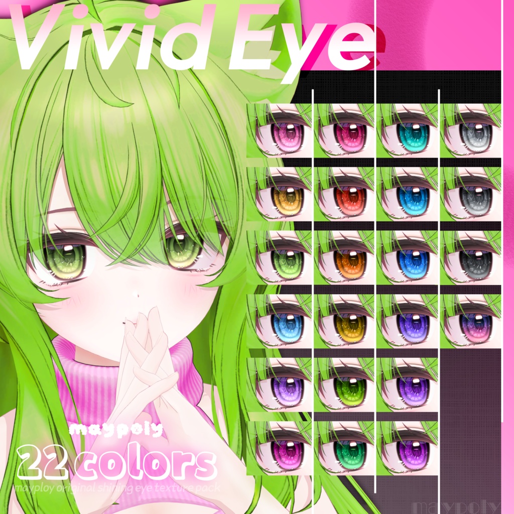 ใEku/Manukaใ๐๐๐๐๐ ๐๐๐ textureใ22 Colors+ใ