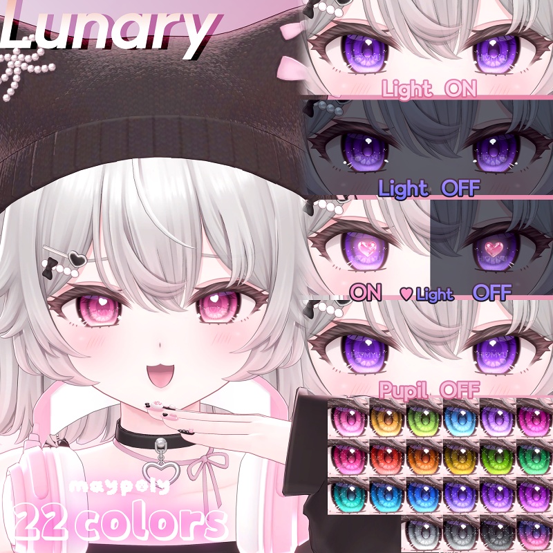 【ルナリィ追加】【海咲追加】𝐕𝐈𝐕𝐈𝐃 𝐄𝐘𝐄 texture【22 Colors+】【9アバター】