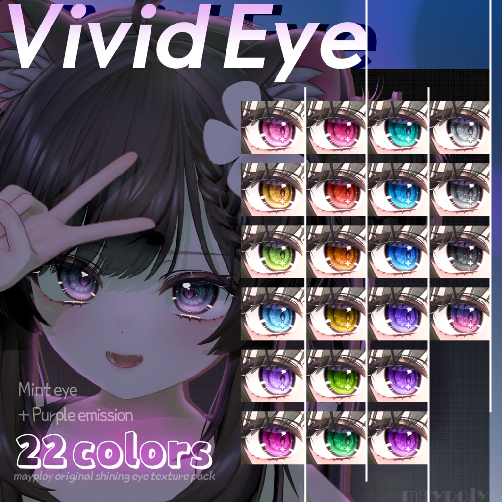 ใEku/Manukaใ๐๐๐๐๐ ๐๐๐ textureใ22 Colors+ใ