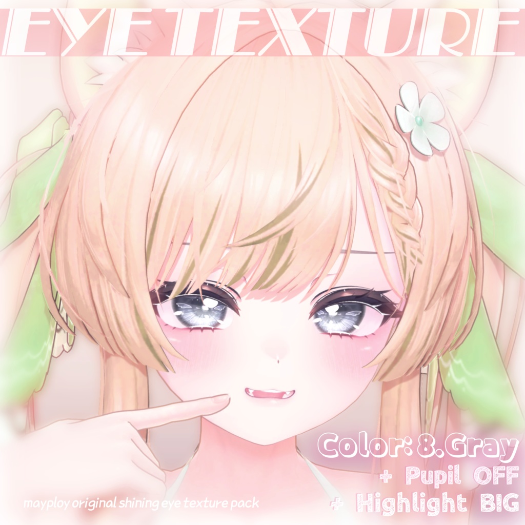 ใEku/Manukaใ๐๐๐๐๐๐.๐๐๐ textureใ24 Colors+ใ