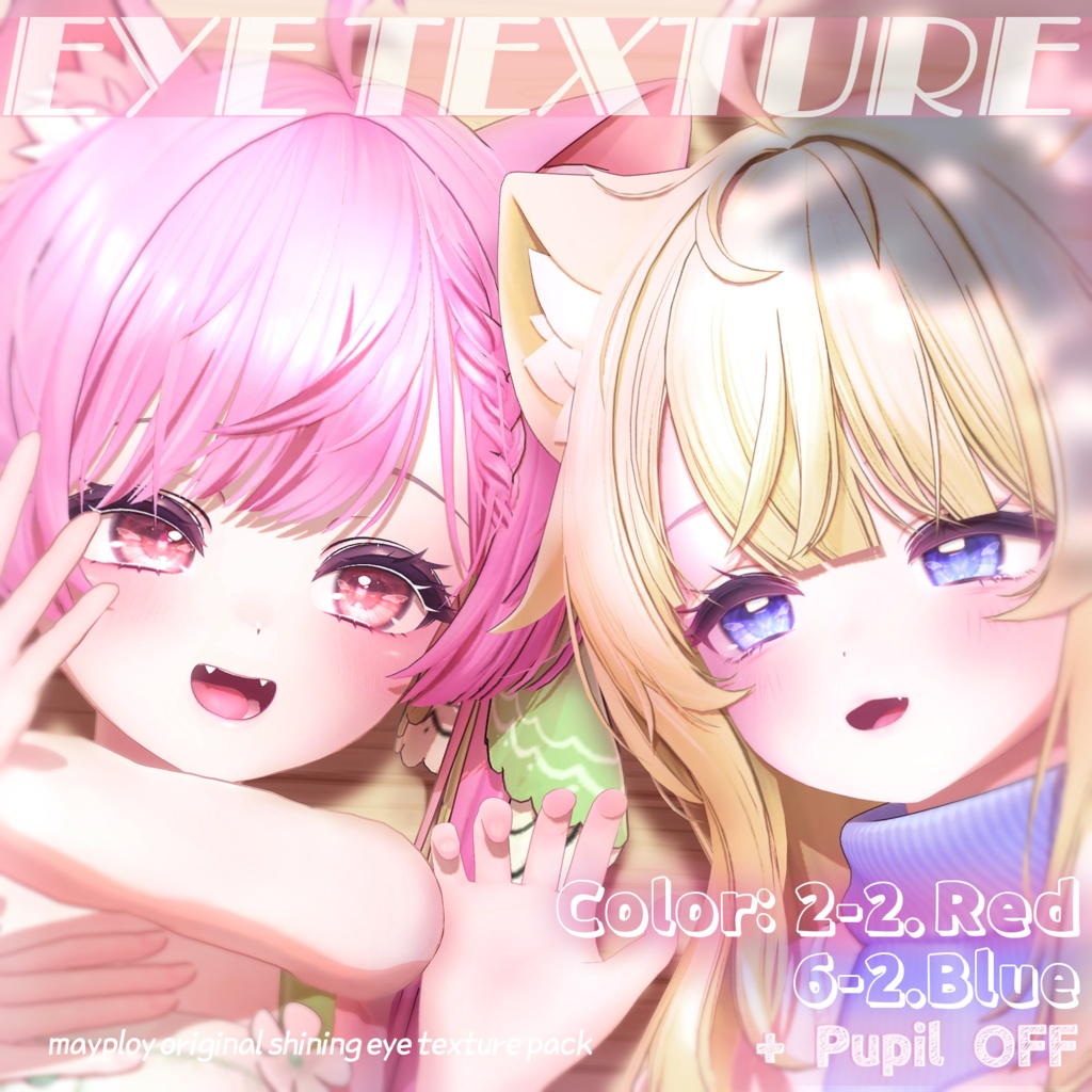 ใEku/Manukaใ๐๐๐๐๐๐.๐๐๐ textureใ24 Colors+ใ