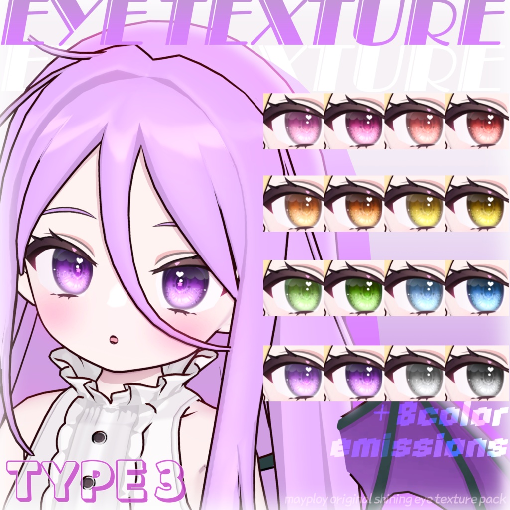 【Nochica | ノーチカ】𝗕𝗔𝗦𝗜𝗖·𝗘𝗬𝗘 𝗣𝗮𝗰𝗸𝗮𝗴𝗲【4 types】