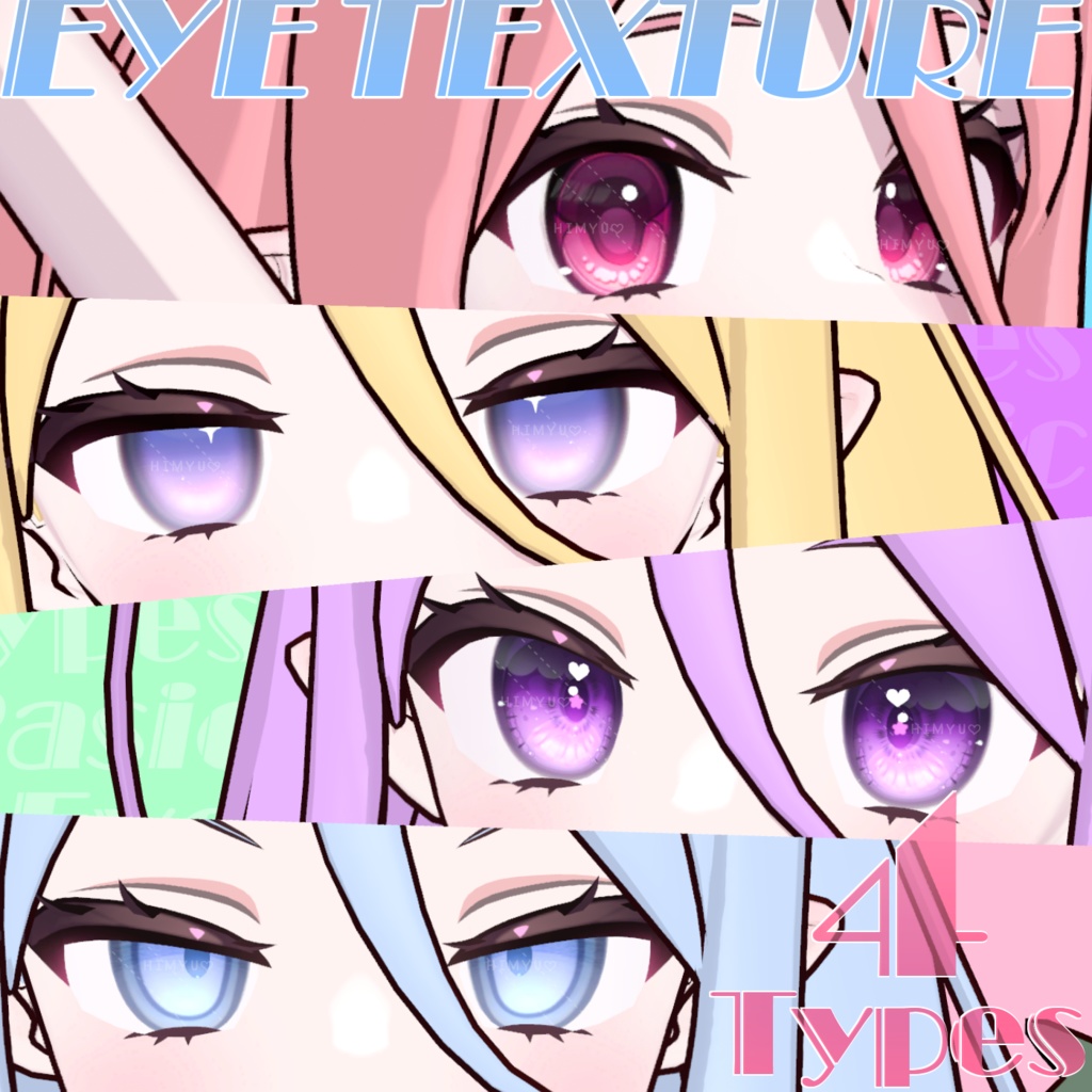 【Nochica | ノーチカ】𝗕𝗔𝗦𝗜𝗖·𝗘𝗬𝗘 𝗣𝗮𝗰𝗸𝗮𝗴𝗲【4 types】