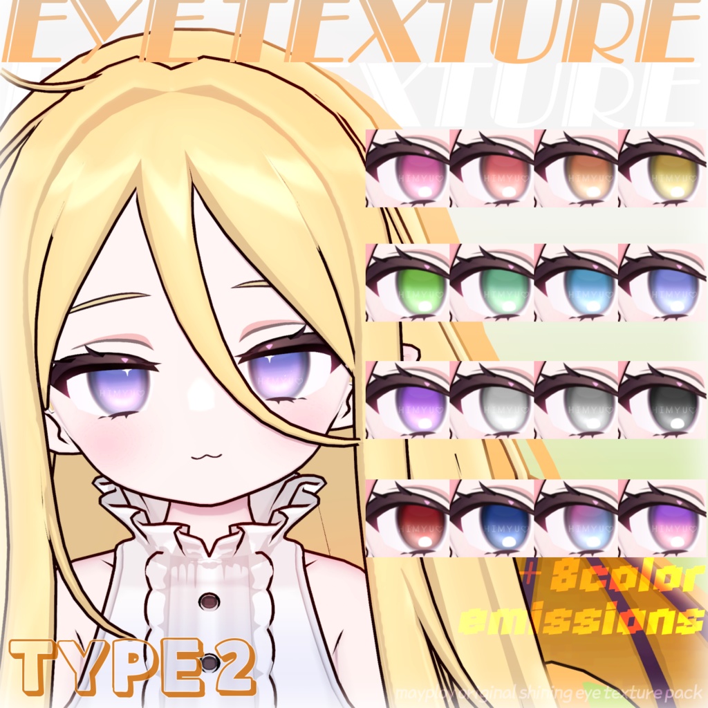 【Nochica | ノーチカ】𝗕𝗔𝗦𝗜𝗖·𝗘𝗬𝗘 𝗣𝗮𝗰𝗸𝗮𝗴𝗲【4 types】