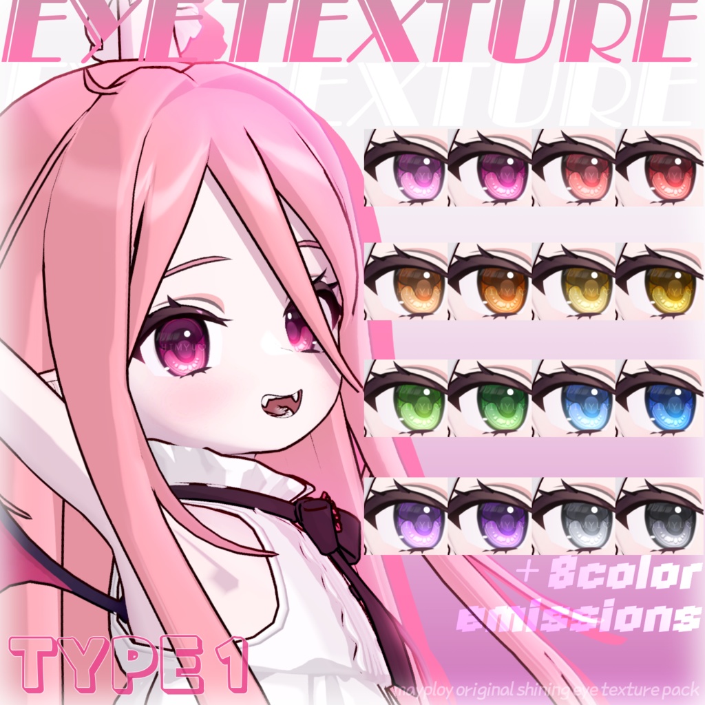 【Nochica | ノーチカ】𝗕𝗔𝗦𝗜𝗖·𝗘𝗬𝗘 𝗣𝗮𝗰𝗸𝗮𝗴𝗲【4 types】