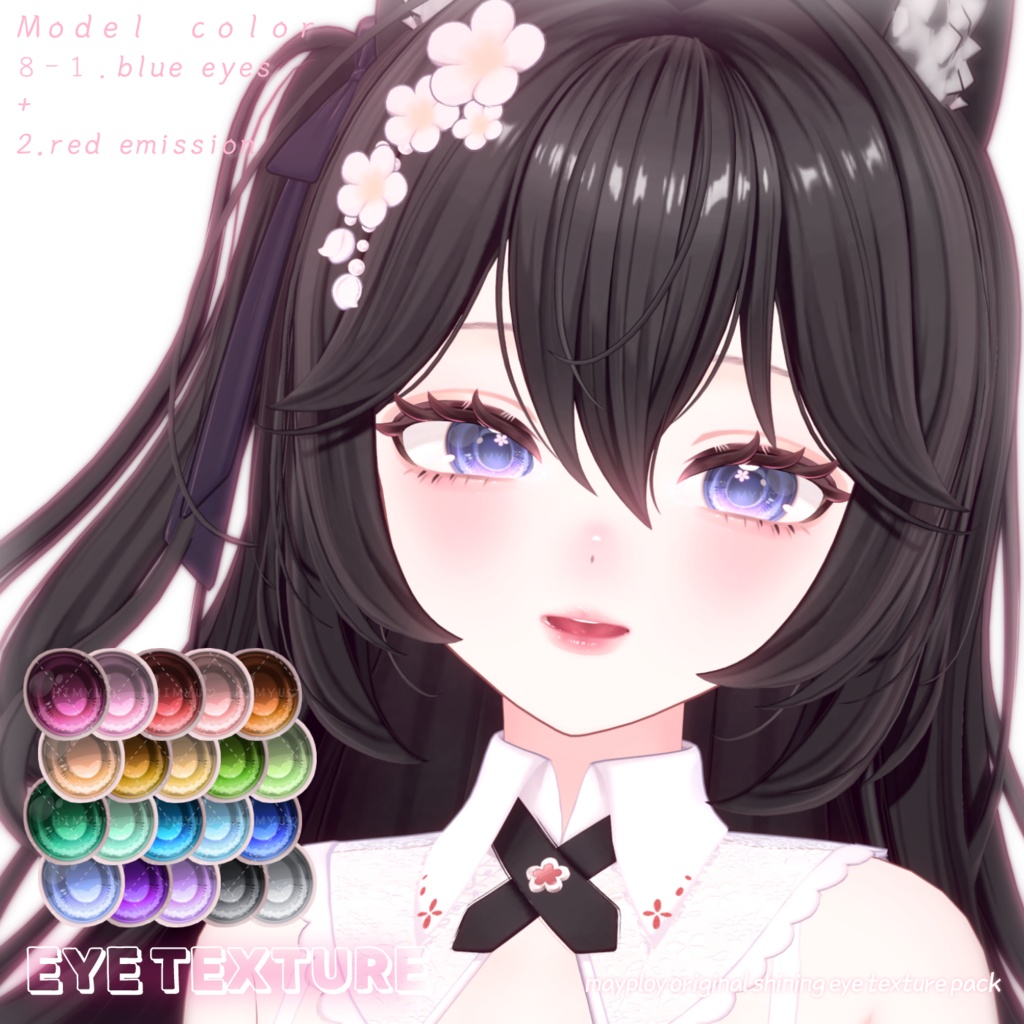 【リナシータ | Rinasciita】Eye+Makeup+Body blush