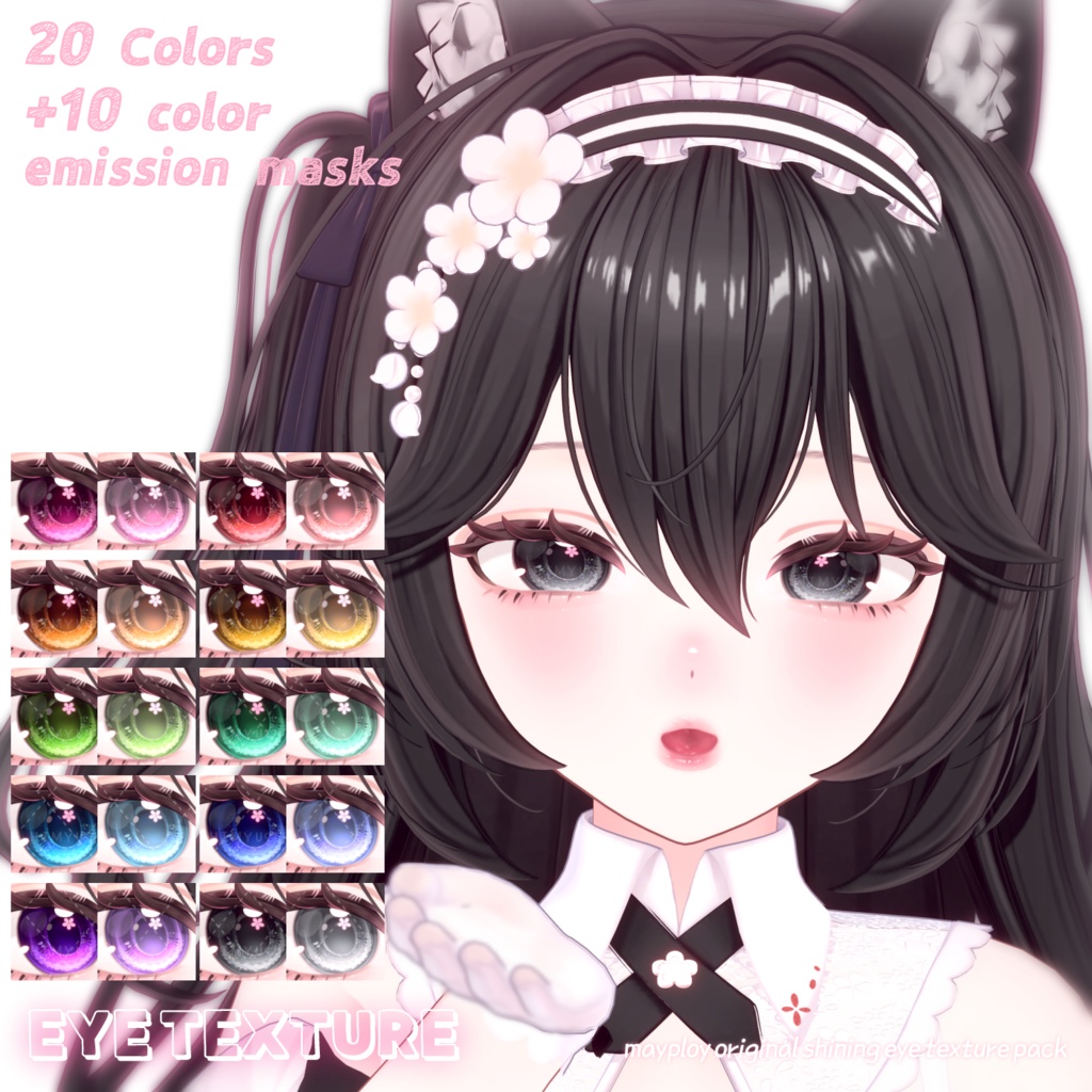 【リナシータ | Rinasciita】Eye+Makeup+Body blush
