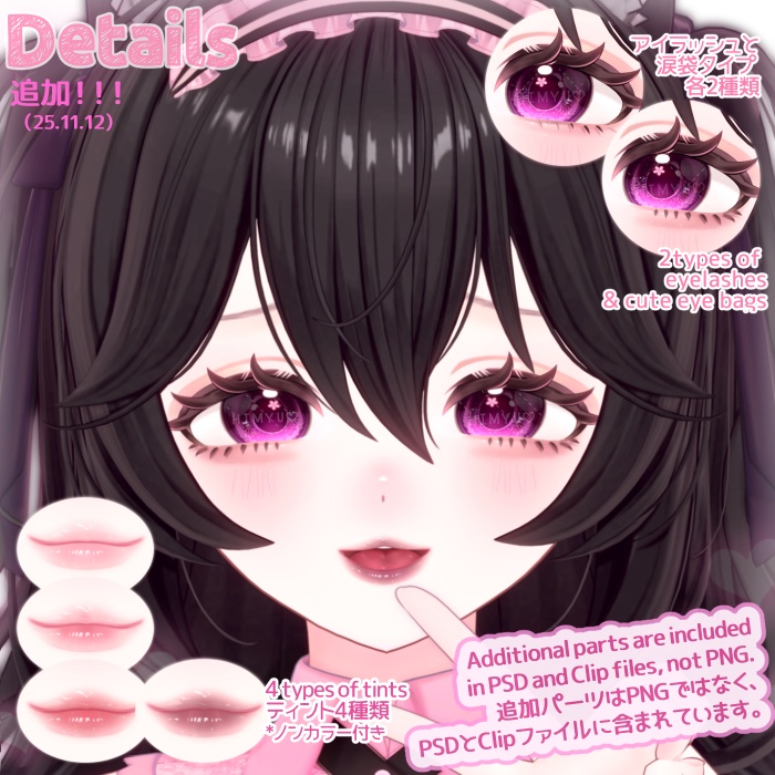 【リナシータ | Rinasciita】Eye+Makeup+Body blush