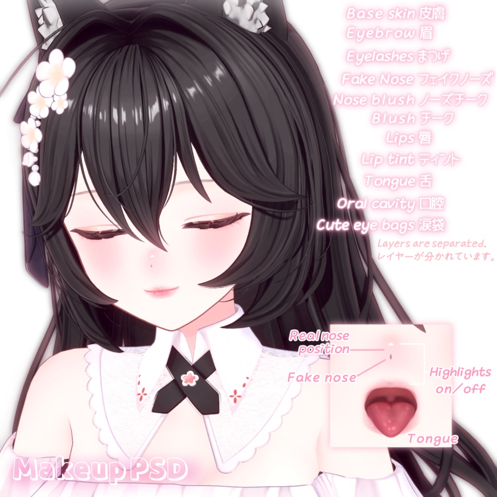 【リナシータ | Rinasciita】Eye+Makeup+Body blush