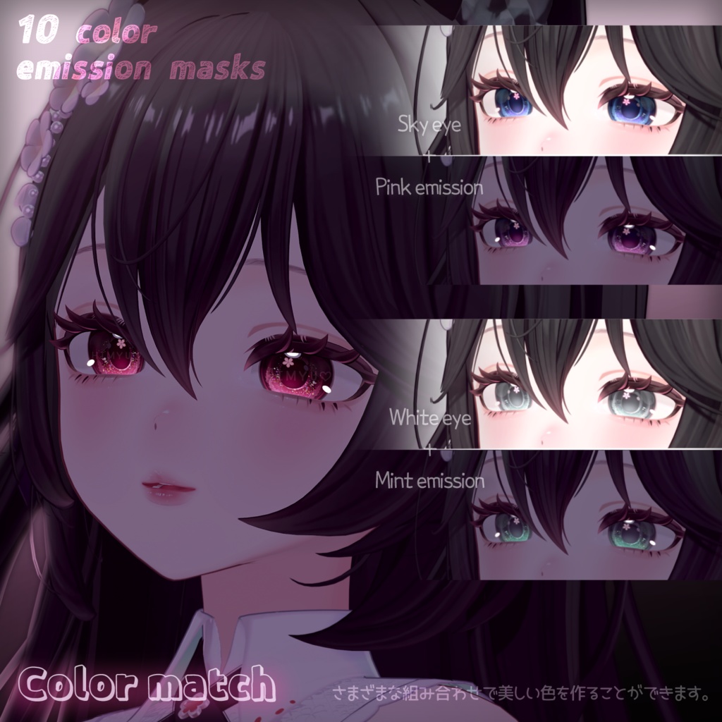 【リナシータ | Rinasciita】Eye+Makeup+Body blush