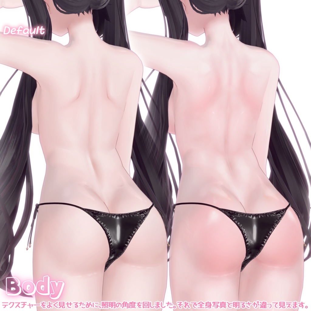 【しお | Sio】 MAKEUP & BODY TEXTURE