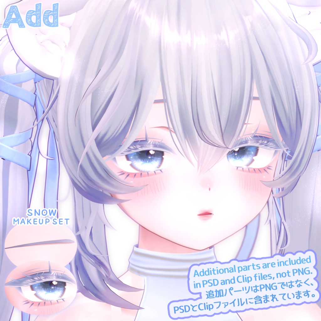 【しお | Sio】 MAKEUP & BODY TEXTURE