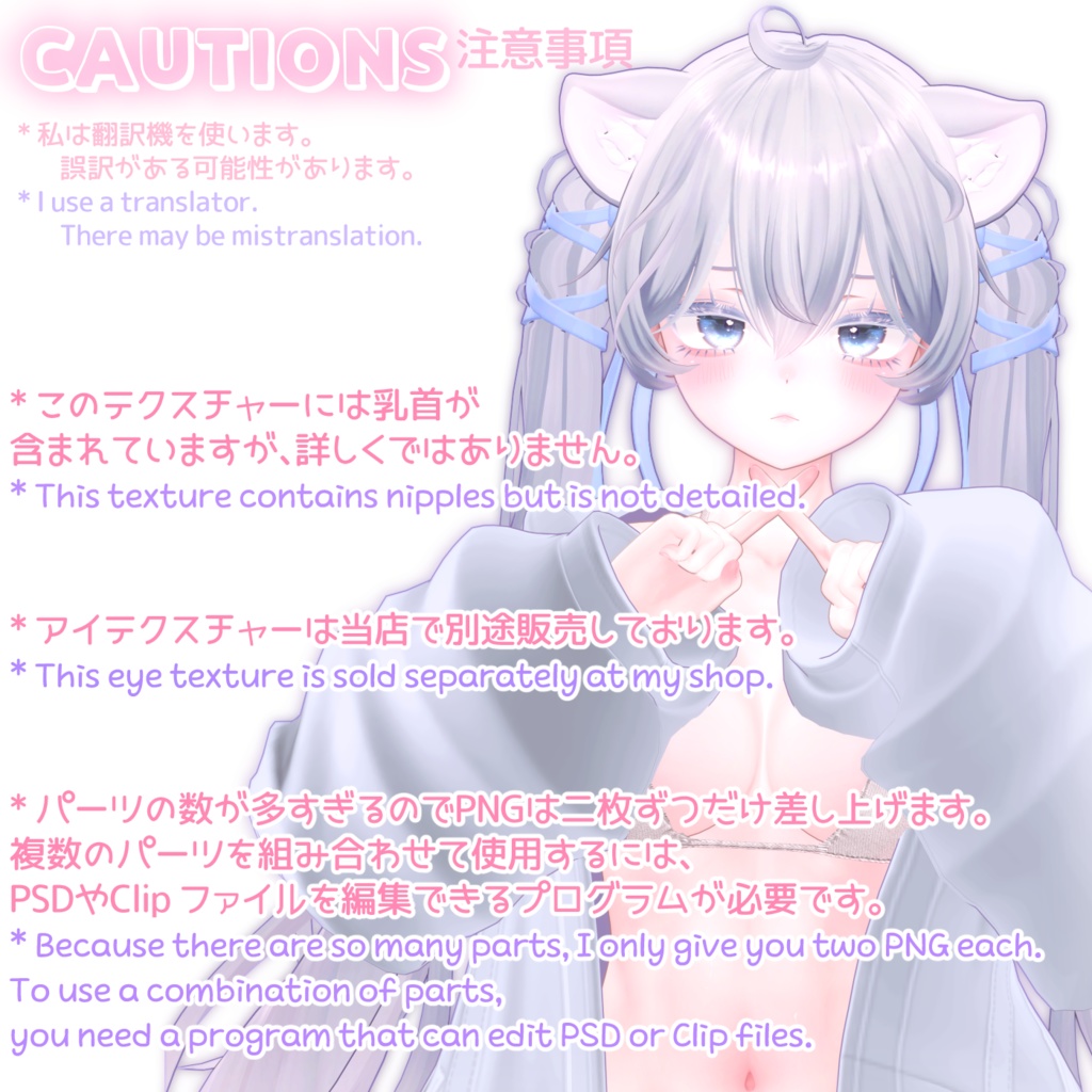 【しお | Sio】 MAKEUP & BODY TEXTURE