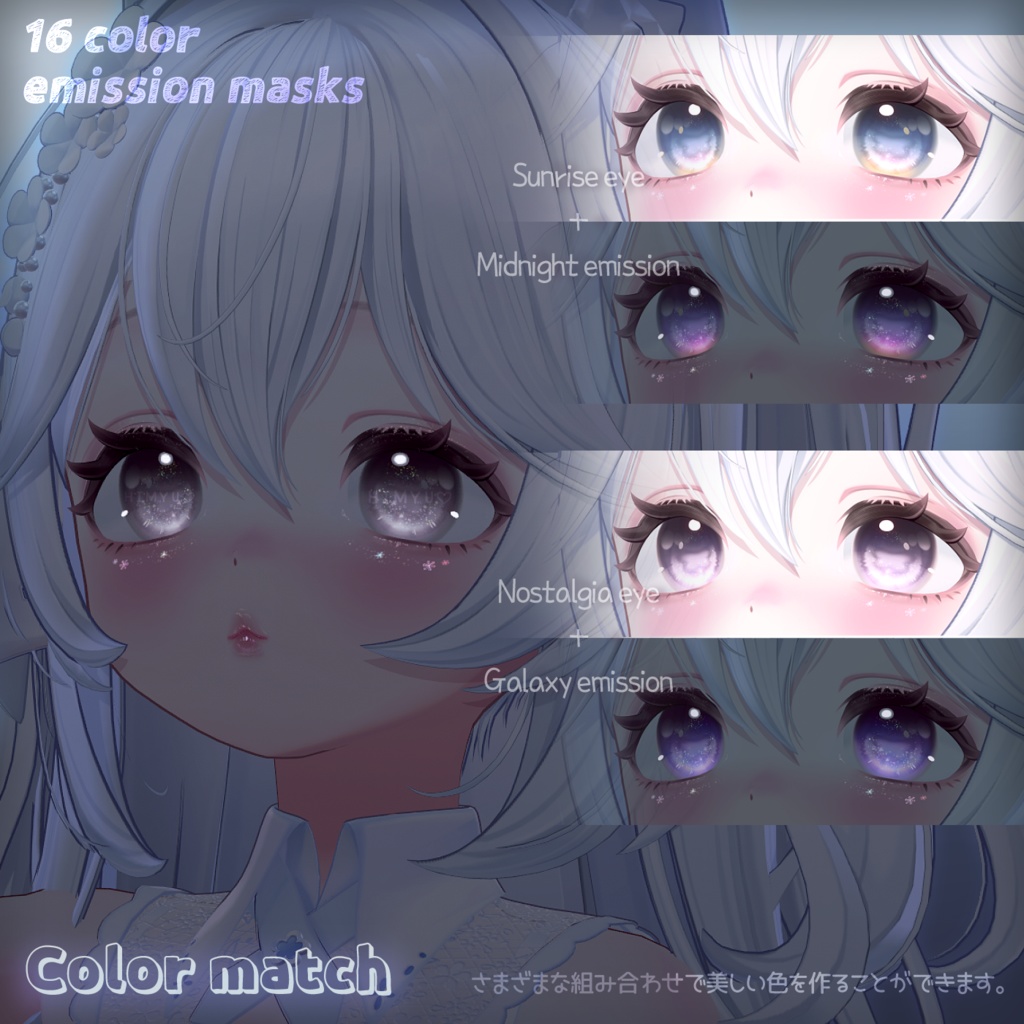 【リナシータ | Rinasciita】SNOW Makeup+Eye+Body blush