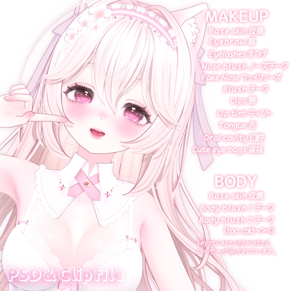 【リナシータ | Rinasciita】SNOW Makeup+Eye+Body blush