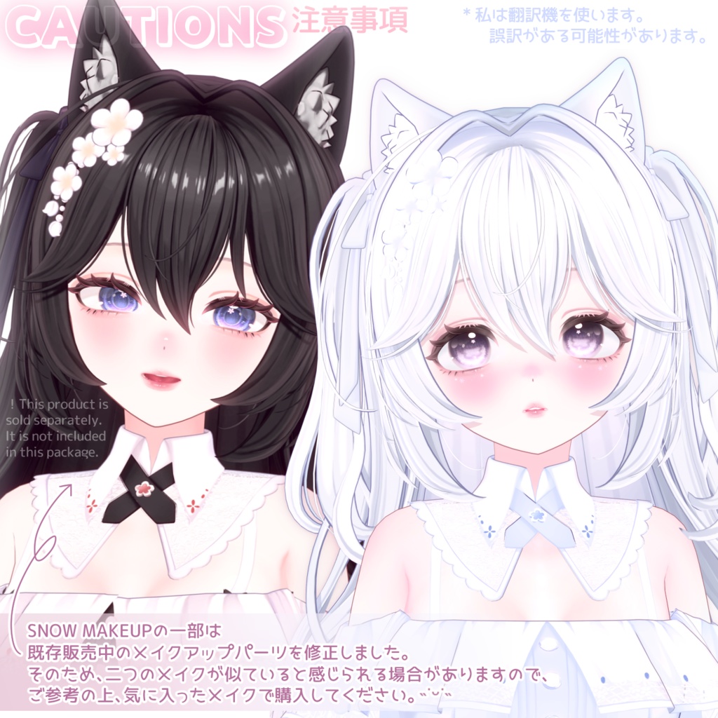 【リナシータ | Rinasciita】SNOW Makeup+Eye+Body blush