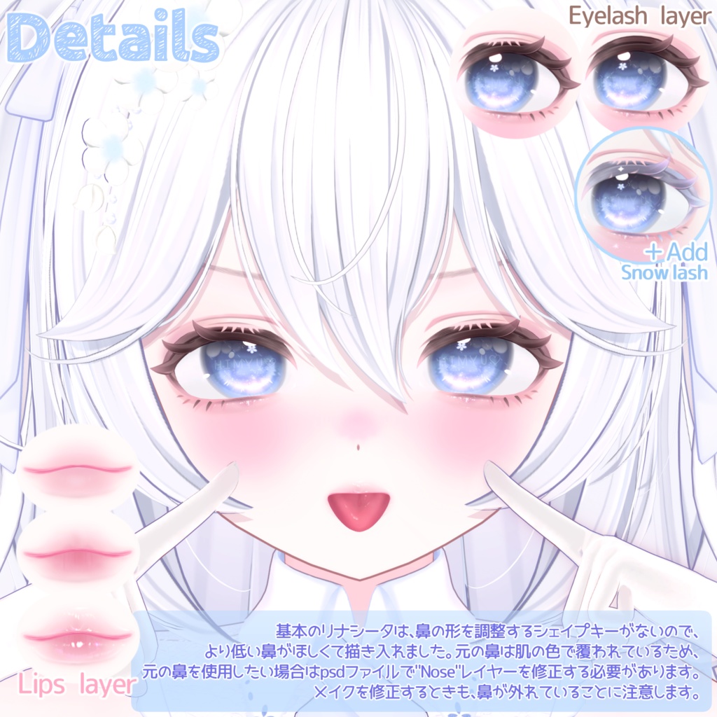 【リナシータ | Rinasciita】SNOW Makeup+Eye+Body blush