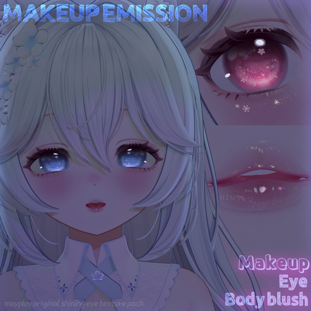 【リナシータ | Rinasciita】SNOW Makeup+Eye+Body blush