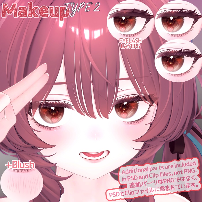 【ラムネ | Ramune】 MAKEUP & BODY BLUSHER 【2 TYPES】