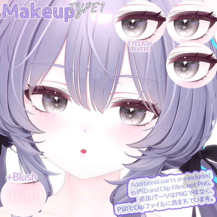 【ラムネ | Ramune】 MAKEUP & BODY BLUSHER 【2 TYPES】