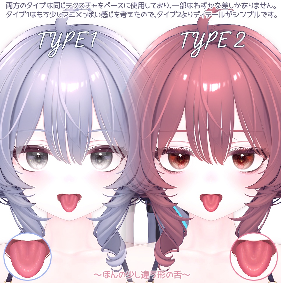 【ラムネ | Ramune】 MAKEUP & BODY BLUSHER 【2 TYPES】