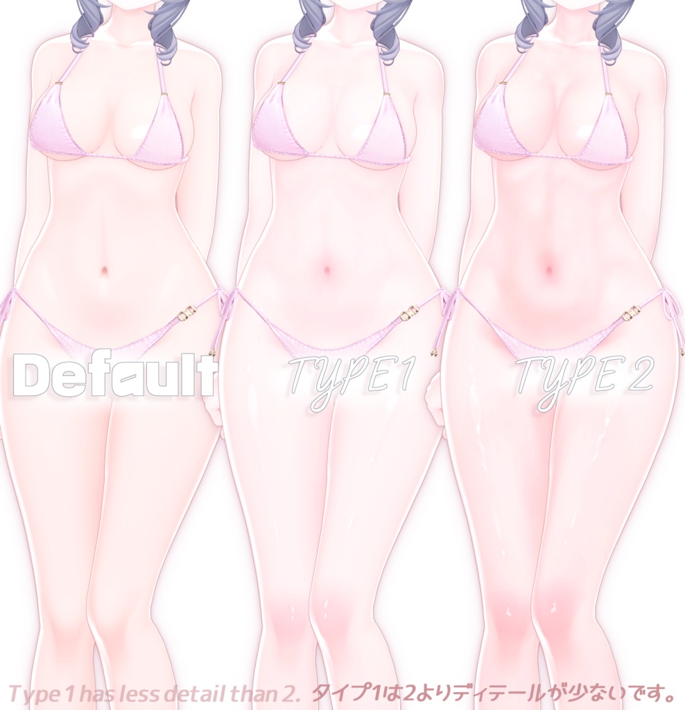 【ラムネ | Ramune】 MAKEUP & BODY BLUSHER 【2 TYPES】