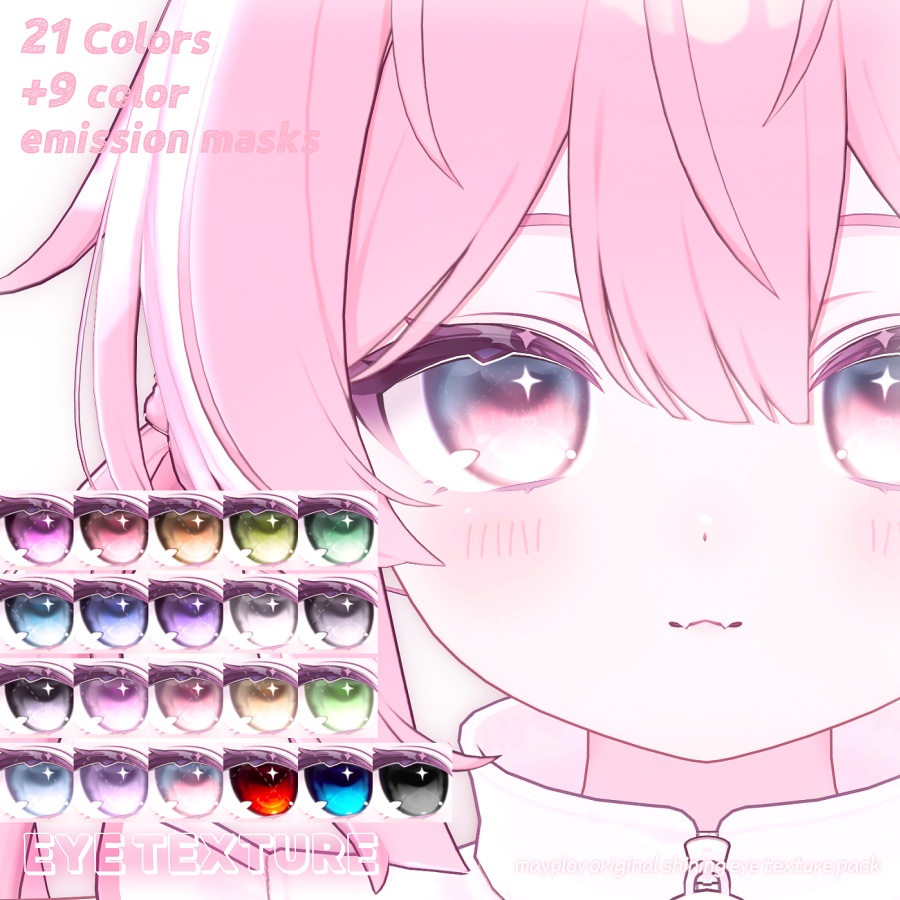 【プラム | Plum】Makeup+Eye+Body blush