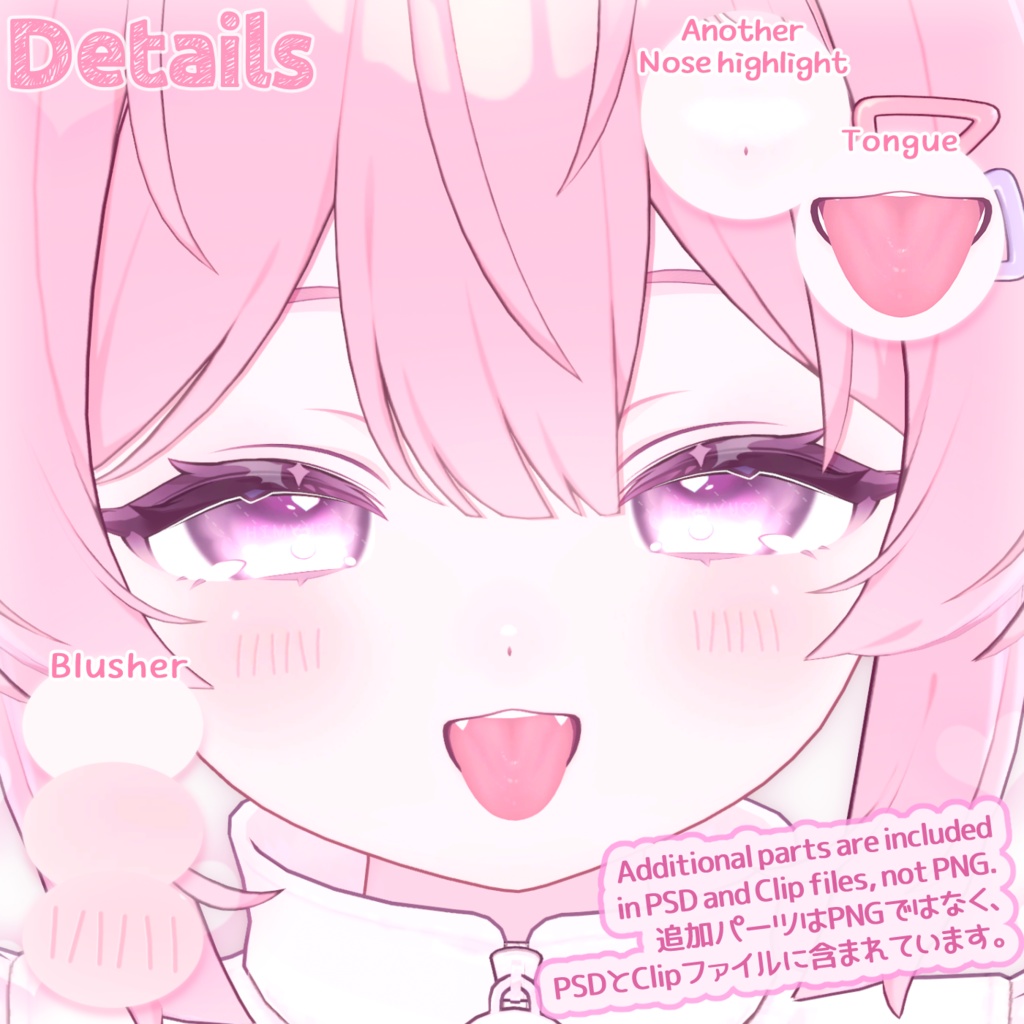 【プラム | Plum】Makeup+Eye+Body blush