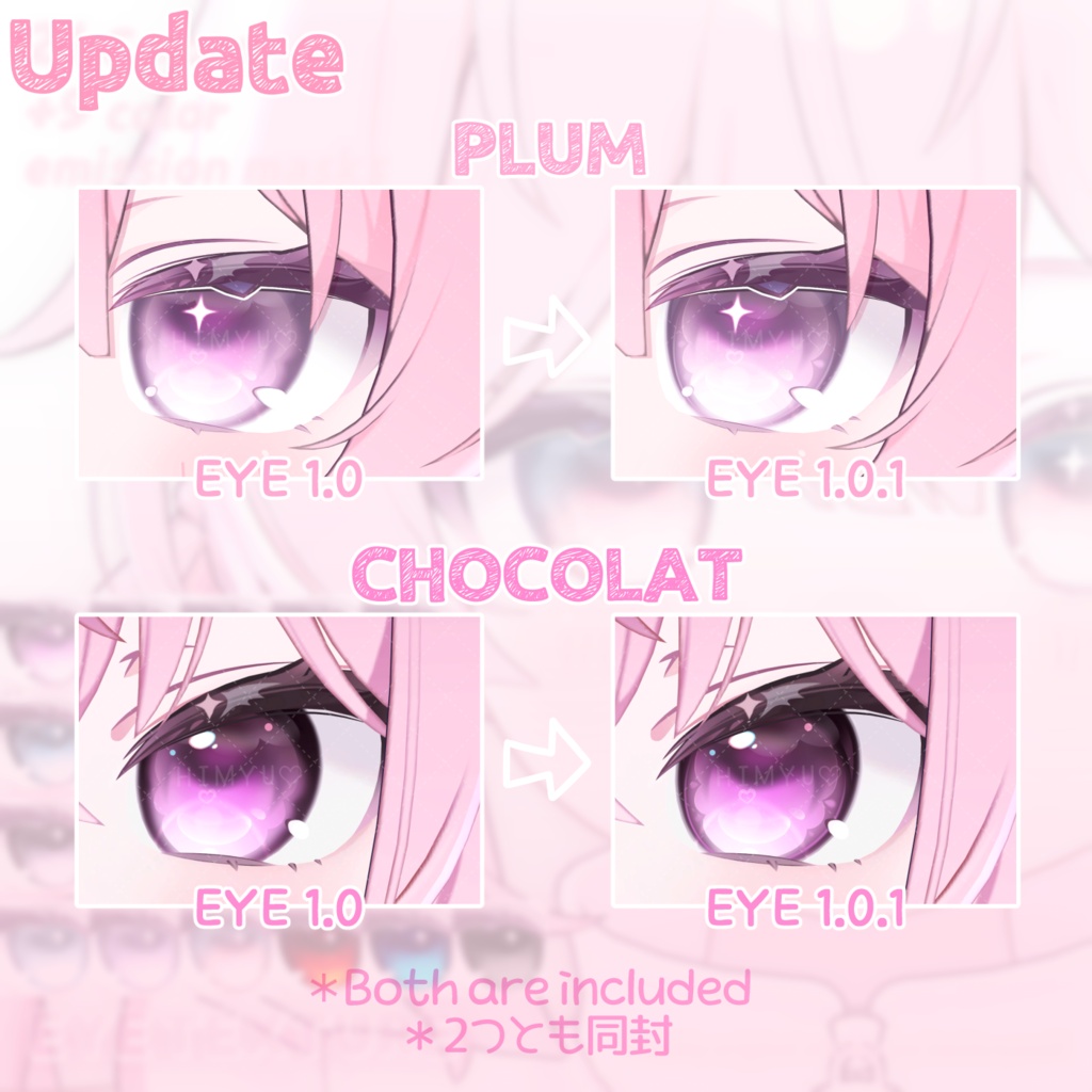 【プラムPlum🩷ショコラChocolat】Makeup+Eye+Body blush