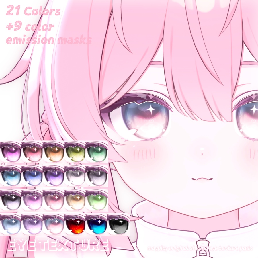 【プラムPlum🩷ショコラChocolat】Makeup+Eye+Body blush