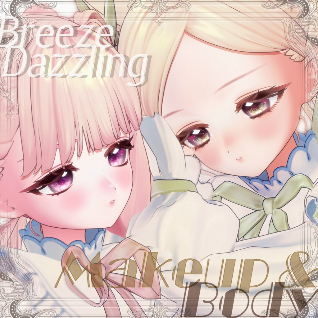 【フィユエ | Fyuett】 MAKEUP & BODY TEXTURE 【2+1 TYPES】