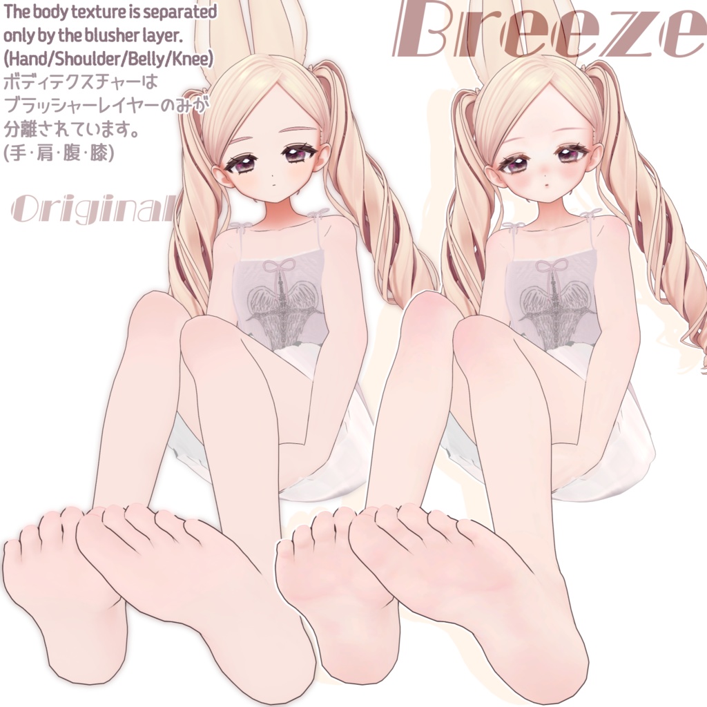 【フィユエ | Fyuett】 MAKEUP & BODY TEXTURE 【2+1 TYPES】