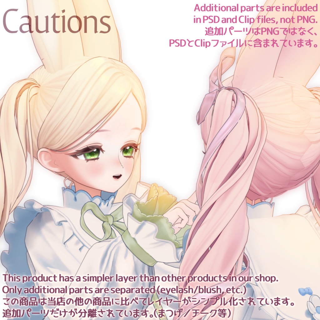 【フィユエ | Fyuett】 MAKEUP & BODY TEXTURE 【2+1 TYPES】