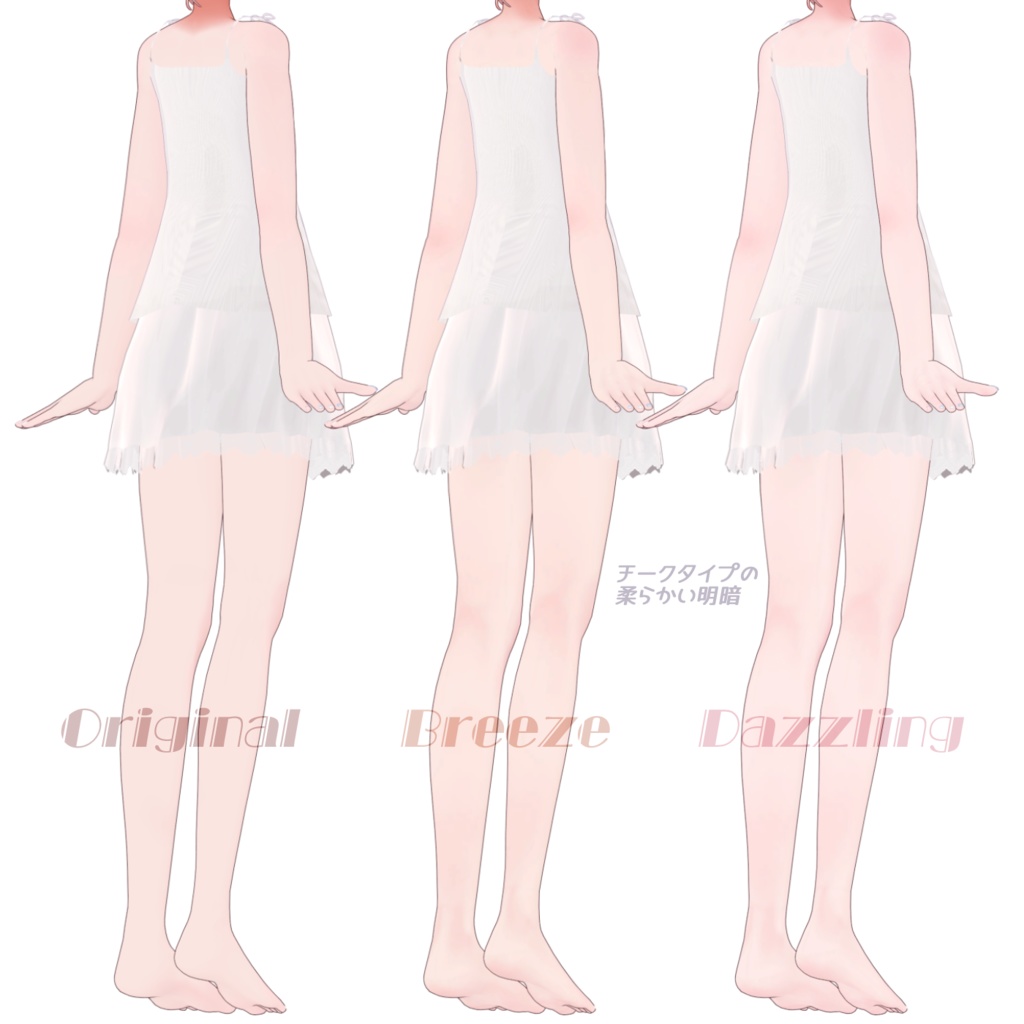 【フィユエ | Fyuett】 MAKEUP & BODY TEXTURE 【2+1 TYPES】