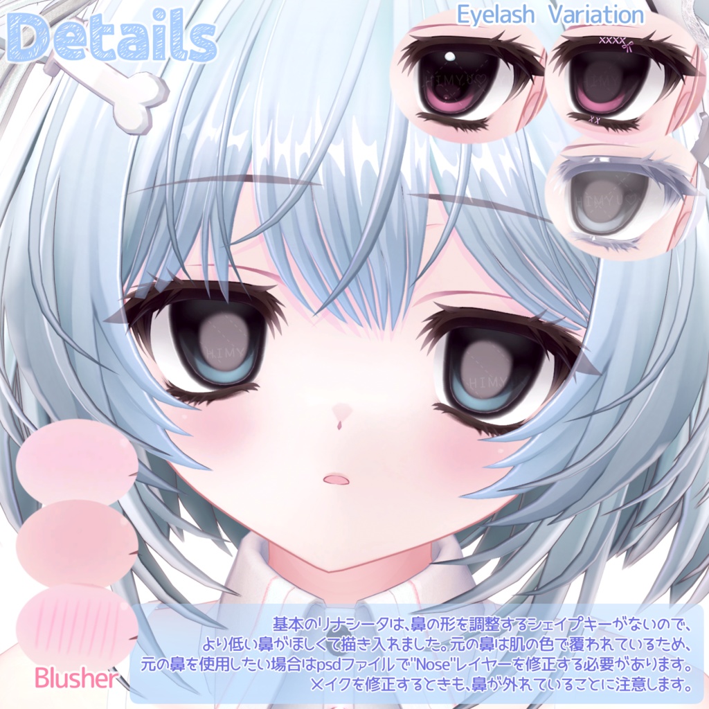 【ウトナ | Utona】Makeup+Eye+Body blush