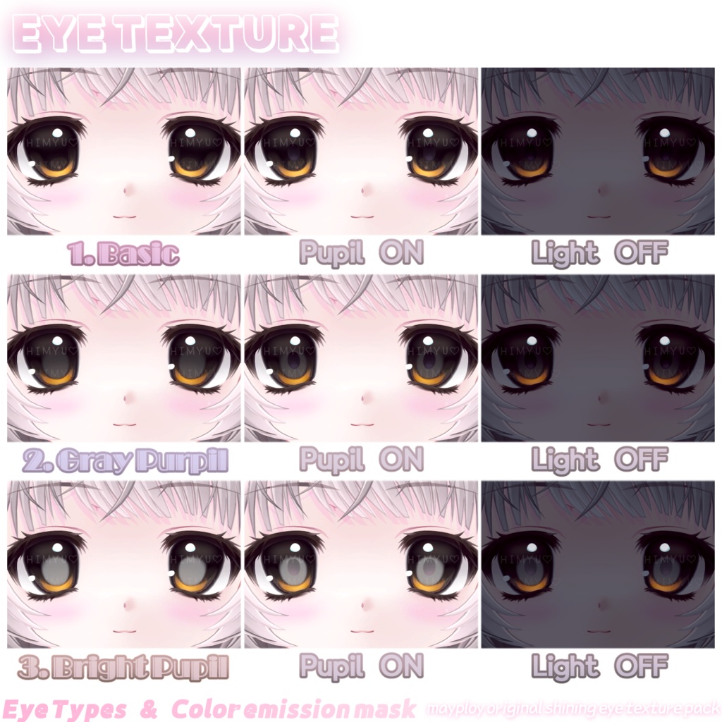 【ウトナ | Utona】Makeup+Eye+Body blush