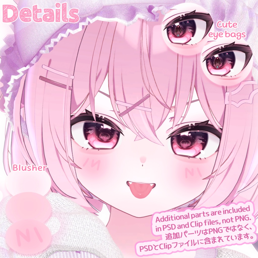 【ショコラ | Chocolat】Makeup+Eye+Body blush