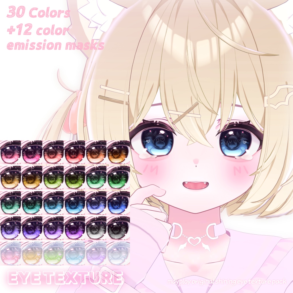 【ショコラ | Chocolat】Makeup+Eye+Body blush