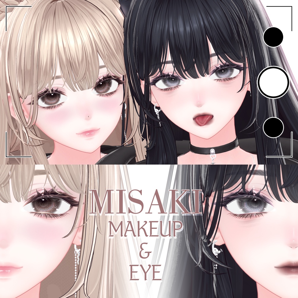 【海咲/Misaki】Makeup+Eye Texture